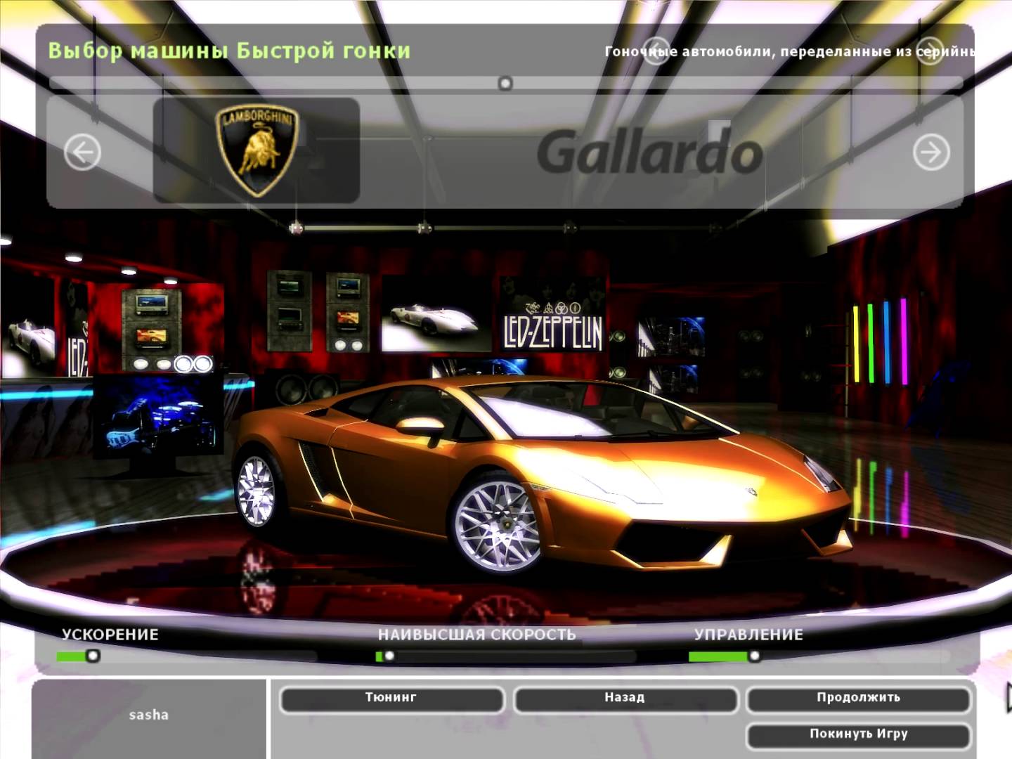 need for speed underground 3 pc download